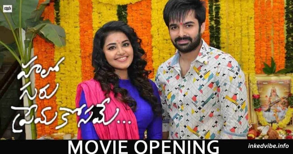 Anupama Parameswaran Movies